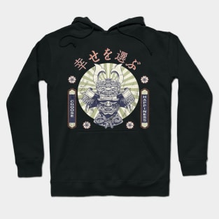 Japanese Samurai Mask Bushido Armor Katana Warrior Kanji Choose Happiness Symbol Character 613 Hoodie